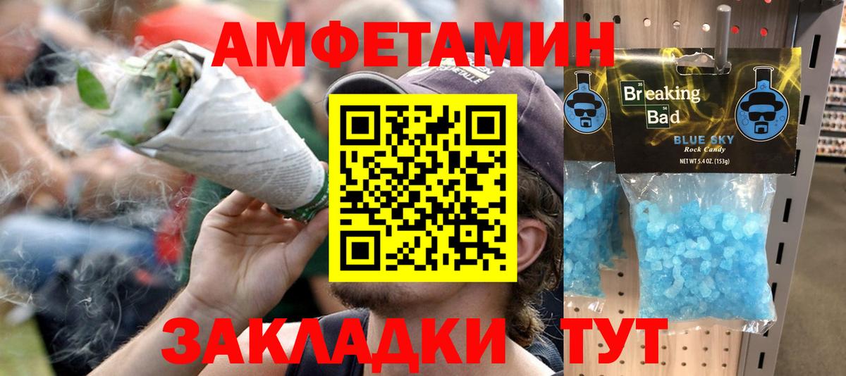 Конопля  LSD-25  Вход с VPN  МЕФ кристаллы  ГАШИШ  Нижний Новгород  Cocaine 