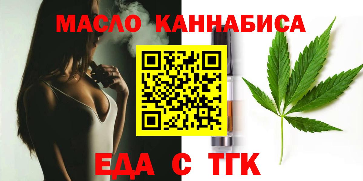 Нижний Новгород  Canna-Cookies конопля  Вход с VPN 
