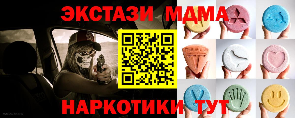 Ecstasy Дубай Нижний Новгород