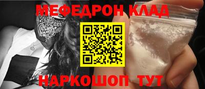 бутират Славгород