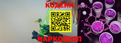 марихуана Славянск-на-Кубани