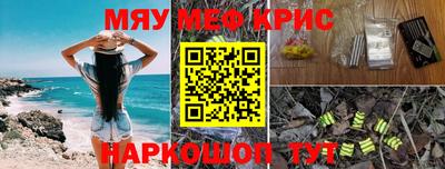 героин Сланцы