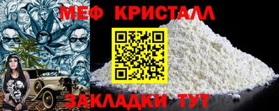 марихуана Славянск-на-Кубани