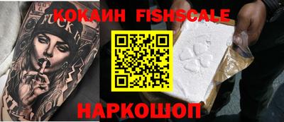 героин Сланцы