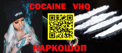 героин Сланцы