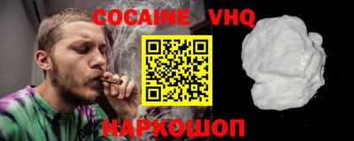 героин Сланцы