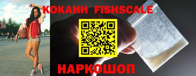 героин Сланцы