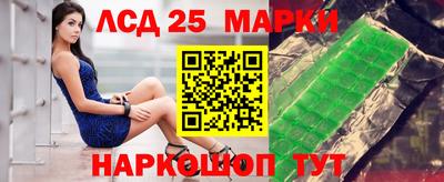 бутират Славгород