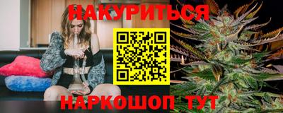 героин Сланцы