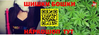 героин Сланцы