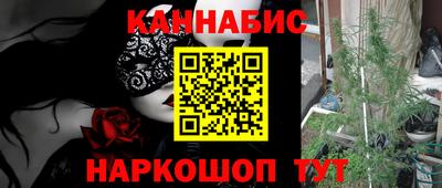 бутират Славгород