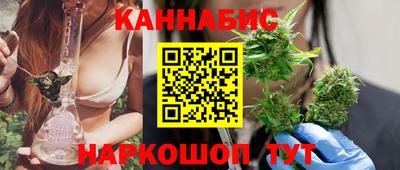 бутират Славгород
