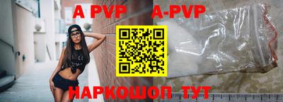 бутират Славгород