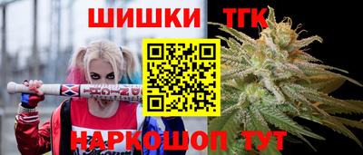 марихуана Славянск-на-Кубани