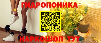 героин Сланцы