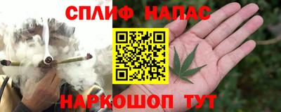 бутират Славгород