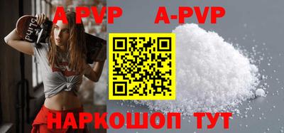 героин Сланцы