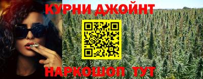 героин Сланцы