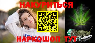 героин Сланцы