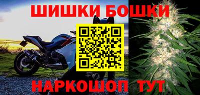бутират Славгород