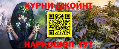 героин Сланцы
