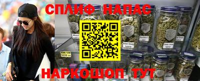бутират Славгород