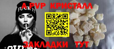 бутират Славгород