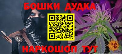 бутират Славгород