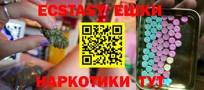 героин Сланцы