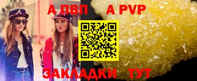 марихуана Славянск-на-Кубани