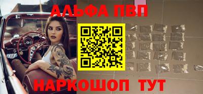 марихуана Славянск-на-Кубани
