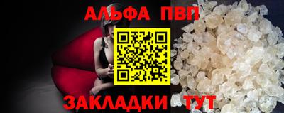 бутират Славгород