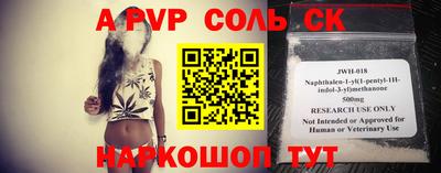 бутират Славгород