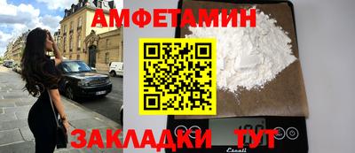 бутират Славгород