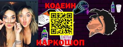 бутират Славгород