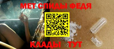 марихуана Славянск-на-Кубани