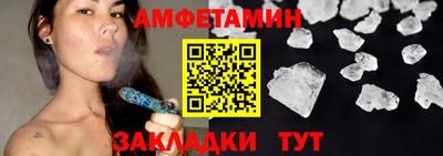 героин Сланцы