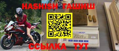 бутират Славгород