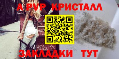 марихуана Славянск-на-Кубани
