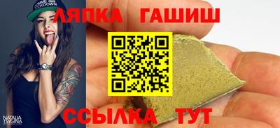 героин Сланцы