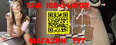 героин Сланцы