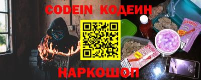 марихуана Славянск-на-Кубани