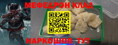 марихуана Славянск-на-Кубани