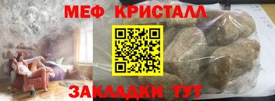 бутират Славгород