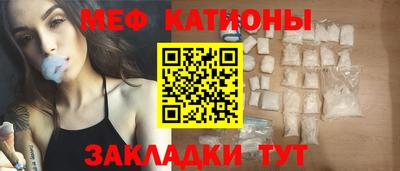 бутират Славгород