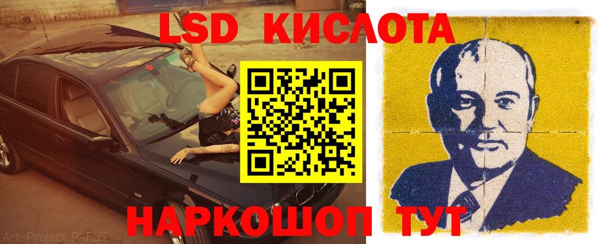 Нижний Новгород  LSD-25 экстази кислота  Лсд 25 экстази  Вход с VPN 