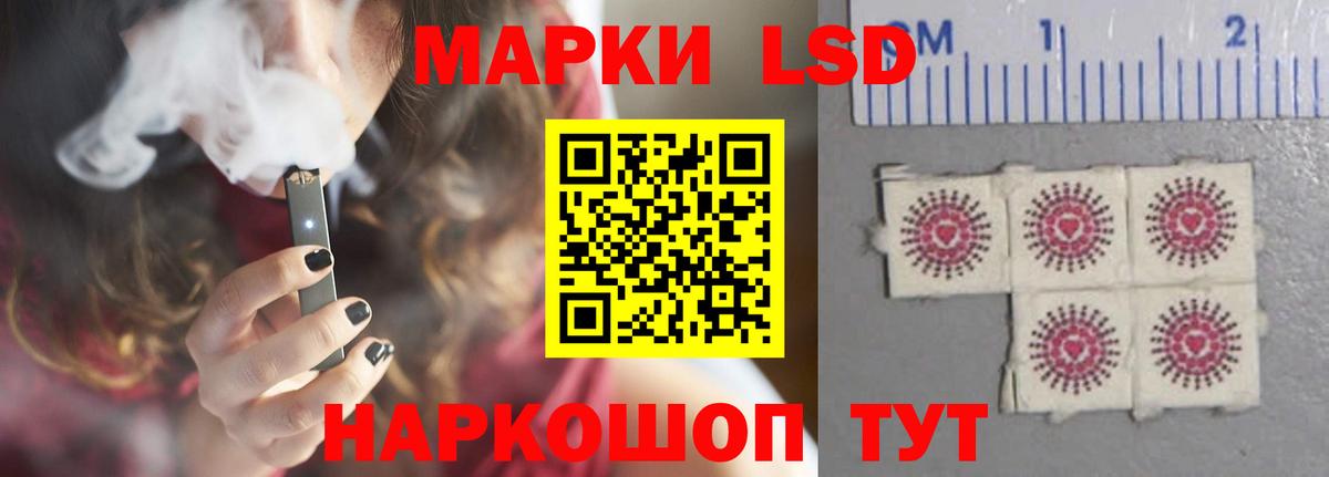 Лсд 25 экстази ecstasy Нижний Новгород