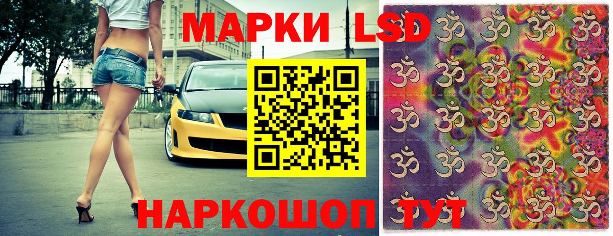 Марки NBOMe 1,5мг Нижний Новгород