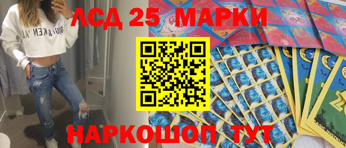 Марки NBOMe 1500мкг  Вход с VPN  Марки 25I-NBOMe  Нижний Новгород 