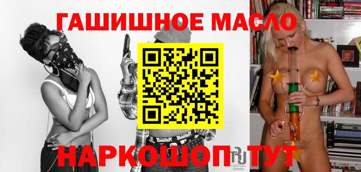 Дистиллят ТГК вейп с тгк Нижний Новгород